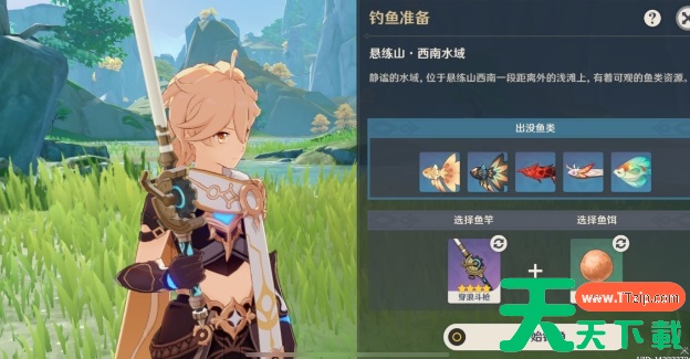 原神4.4新增钓鱼点位置 原神4.4新增钓鱼点位置