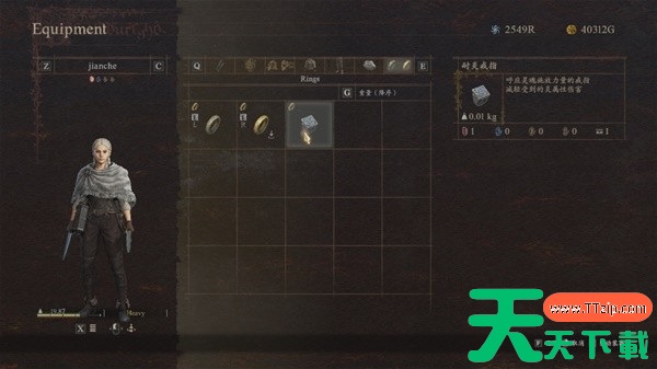 龙之信条2盗贼前期搜刮道具位置分享