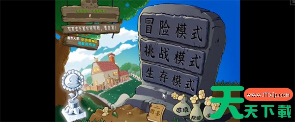 植物大战僵尸杂交版手机版鼠标卡死怎么办 植物大战僵尸杂交版手机版鼠标卡死怎么办