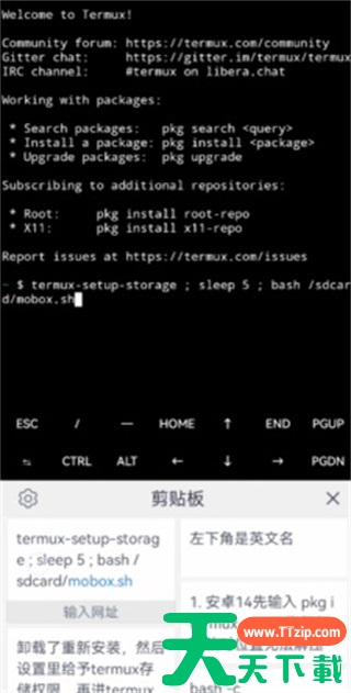 植物大战僵尸杂交版手机版鼠标卡死怎么办 植物大战僵尸杂交版手机版鼠标卡死怎么办
