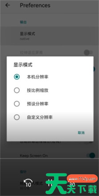 植物大战僵尸杂交版手机版鼠标卡死怎么办 植物大战僵尸杂交版手机版鼠标卡死怎么办