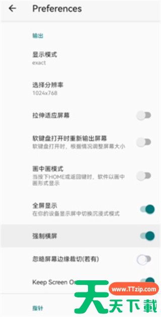 植物大战僵尸杂交版手机版鼠标卡死怎么办 植物大战僵尸杂交版手机版鼠标卡死怎么办