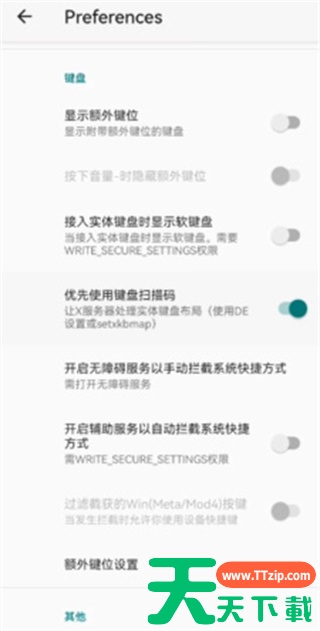 植物大战僵尸杂交版手机版鼠标卡死怎么办 植物大战僵尸杂交版手机版鼠标卡死怎么办