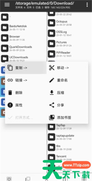 植物大战僵尸杂交版手机版鼠标卡死怎么办 植物大战僵尸杂交版手机版鼠标卡死怎么办