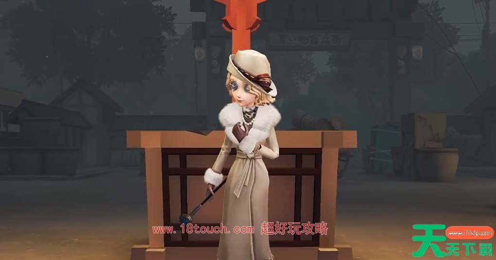 第五人格法罗女士技能特质一览