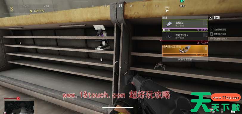 萤火突击海都摸金跑图路线一览 萤火突击海都摸金跑图路线一览