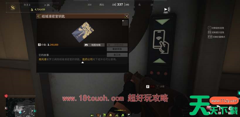 萤火突击海都摸金跑图路线一览 萤火突击海都摸金跑图路线一览