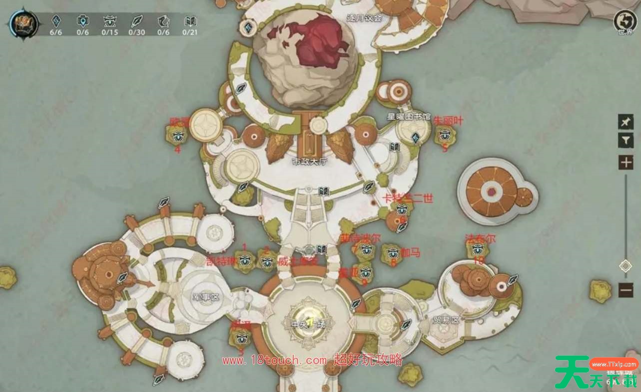 塔瑞斯世界银辉城10个宝箱位置一览 塔瑞斯世界银辉城10个宝箱位置一览