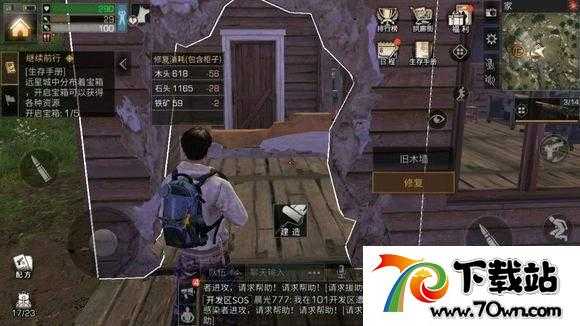 明日之后提升据点建筑,怎么快速提升建筑值 明日之后提升据点建筑,怎么快速提升建筑值