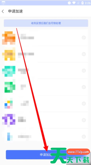 99手游加速器怎么使用 99手游加速器如何申请加速本地游戏 99手游加速器怎么使用 99手游加速器如何申请加速本地游戏