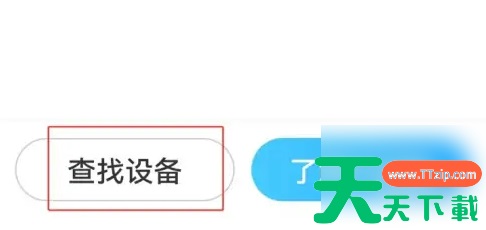作业帮如何连接家用打印机 作业帮连接打印机方法介绍