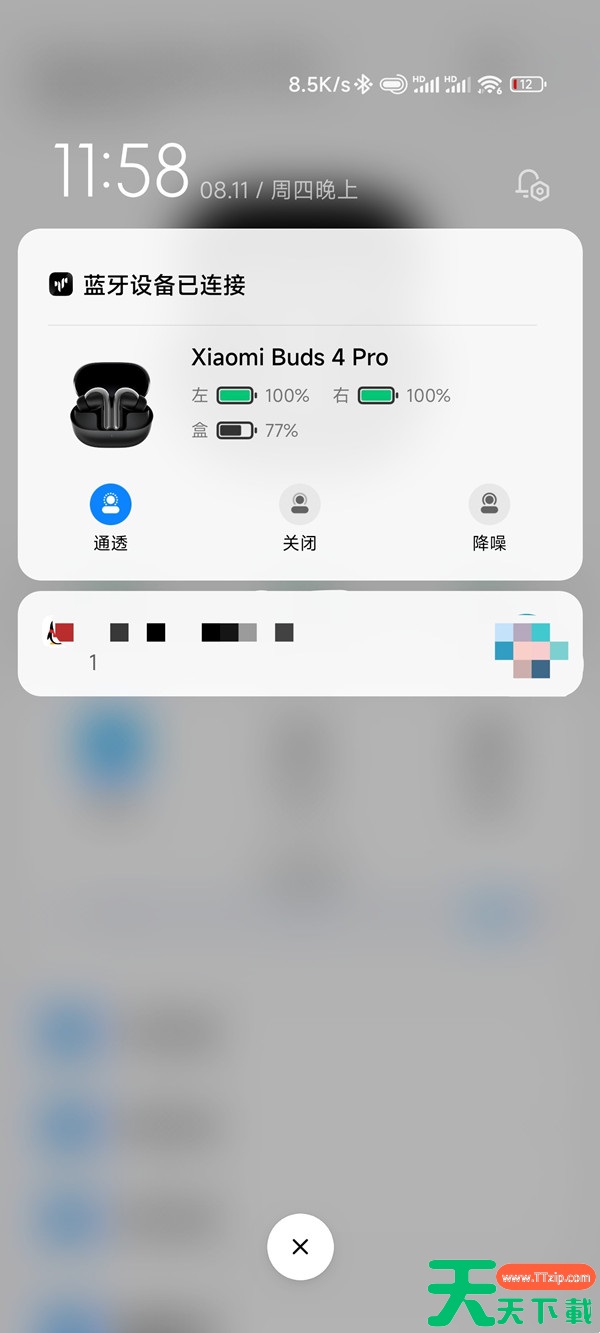 小米耳机app怎么设置通知栏 小米耳机通知栏不显示怎么办?