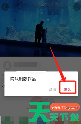 美图秀秀照片拼图怎么删除 美图秀秀删掉图片方法
