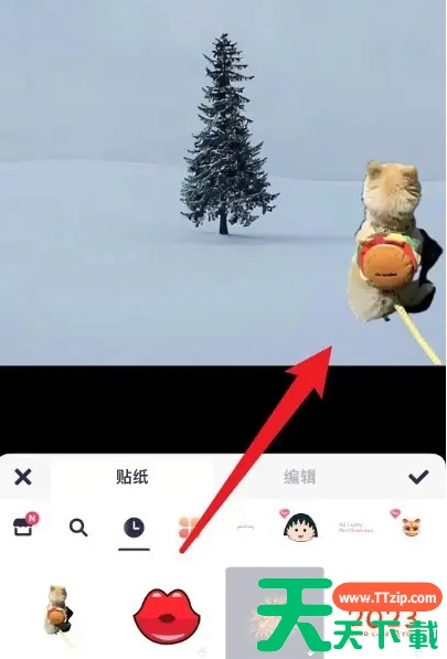 美图秀秀照片拼图如何叠加 美图秀秀图片叠加方法介绍