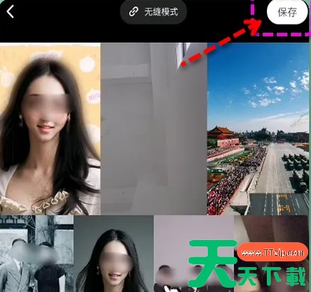 美图秀秀照片拼图怎么办才能拼好 美图秀秀拼出好看的图片方法