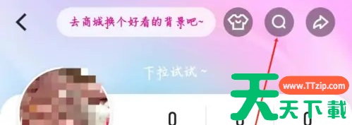 酷喵影视怎么搜索节目 优酷视频app进行搜索方法介绍