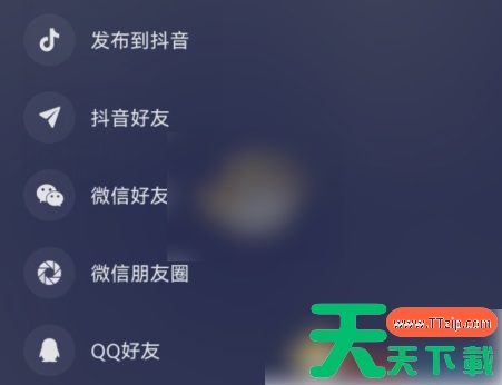 汽水音乐怎么一起听歌 具体操作方法介绍