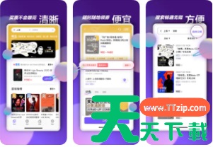 票星球抢票流程 票星球抢票流程一览