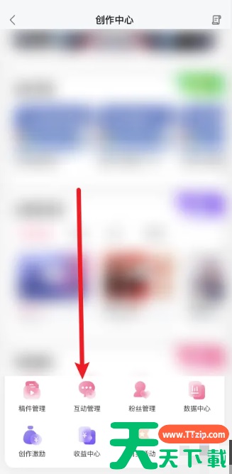 b站app怎么看自己发过的弹幕 bilibili自己的弹幕在哪里看 b站app怎么看自己发过的弹幕 bilibili自己的弹幕在哪里看