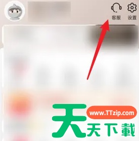 淘特app如何促活 淘特购物催货的操作方法