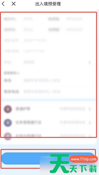 i厦门怎么办理护照 i厦门办理护照教程