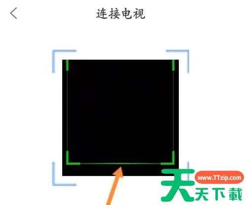 i视app怎么用手机投屏到电视 i视扫描二维码连接电视方法