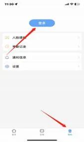 医教管理app如何考勤 “医教管理”APP考勤教程 医教管理app如何考勤 “医教管理”APP考勤教程