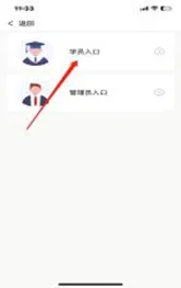 医教管理app如何考勤 “医教管理”APP考勤教程 医教管理app如何考勤 “医教管理”APP考勤教程