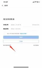 医教管理app如何考勤 “医教管理”APP考勤教程 医教管理app如何考勤 “医教管理”APP考勤教程