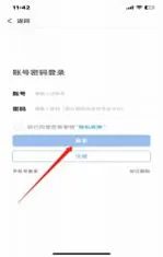 医教管理app如何考勤 “医教管理”APP考勤教程 医教管理app如何考勤 “医教管理”APP考勤教程