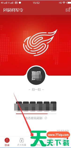 网易将军令怎么解绑 网易将军令解绑教程 网易将军令怎么解绑 网易将军令解绑教程