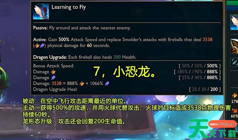 云顶之弈s12五费卡技能介绍 云顶之弈s12五费卡技能介绍