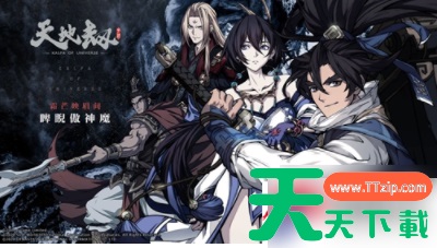 天地劫幽城再临怎么看未获得角色 天地劫幽城再临未获得的角色怎么看