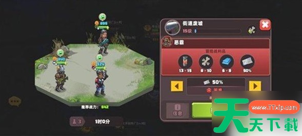 生存几何如何求购物品 生存几何怎么交易 生存几何攻略大全推荐