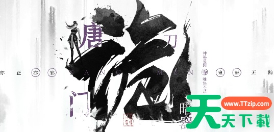 墨剑江湖门派选什么好 墨剑江湖门派强度排行