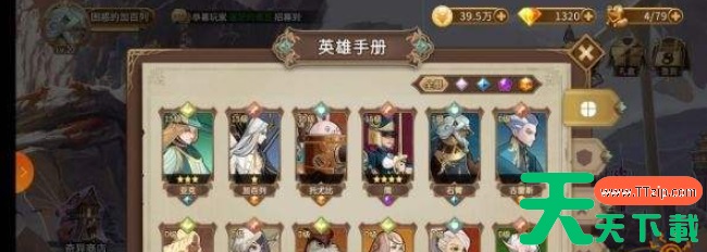 灵魂宝戒最强阵容 英雄阵容搭配推荐 灵魂宝戒最强阵容 英雄阵容搭配推荐