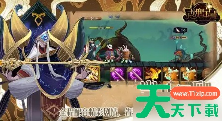 灵魂宝戒记忆回廊攻略 记忆回廊通关攻略