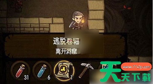 贪婪洞窟2怎么暂离战斗 《贪婪洞窟2》怎么离开洞窟？怎么走出副本？