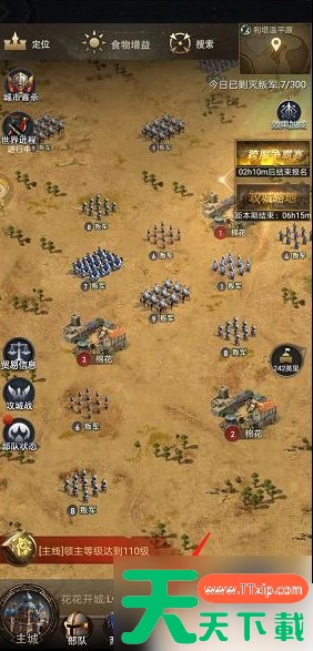 帝国征服者怎么占领据点 帝国征服者攻略征战第43章图林根据点 帝国征服者怎么占领据点 帝国征服者攻略征战第43章图林根据点