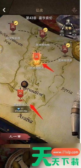 帝国征服者怎么占领据点 帝国征服者攻略征战第43章图林根据点 帝国征服者怎么占领据点 帝国征服者攻略征战第43章图林根据点