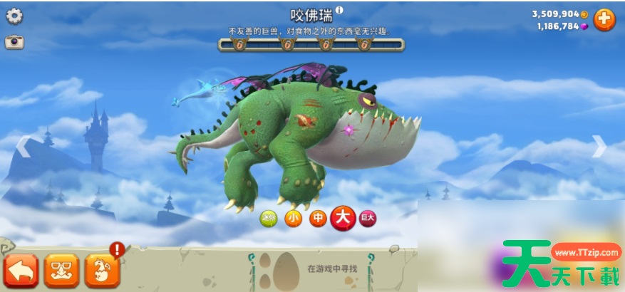 饥饿龙如何获得隐藏龙 饥饿龙隐藏龙怎么解锁?隐藏龙使用攻略手册奉上! 饥饿龙如何获得隐藏龙 饥饿龙隐藏龙怎么解锁?隐藏龙使用攻略手册奉上!