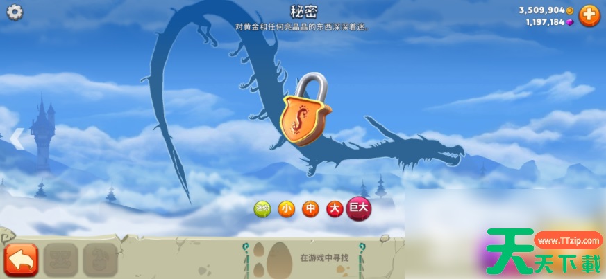 饥饿龙如何获得隐藏龙 饥饿龙隐藏龙怎么解锁?隐藏龙使用攻略手册奉上! 饥饿龙如何获得隐藏龙 饥饿龙隐藏龙怎么解锁?隐藏龙使用攻略手册奉上!