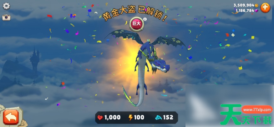 饥饿龙如何获得隐藏龙 饥饿龙隐藏龙怎么解锁?隐藏龙使用攻略手册奉上! 饥饿龙如何获得隐藏龙 饥饿龙隐藏龙怎么解锁?隐藏龙使用攻略手册奉上!