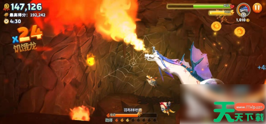 饥饿龙如何获得隐藏龙 饥饿龙隐藏龙怎么解锁?隐藏龙使用攻略手册奉上! 饥饿龙如何获得隐藏龙 饥饿龙隐藏龙怎么解锁?隐藏龙使用攻略手册奉上!