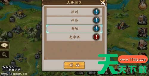 战棋三国如何获得熔炼石 《战棋三国》一起闯荡更为刺激的三国 战棋三国如何获得熔炼石 《战棋三国》一起闯荡更为刺激的三国