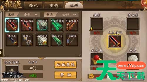 战棋三国如何获得熔炼石 《战棋三国》一起闯荡更为刺激的三国 战棋三国如何获得熔炼石 《战棋三国》一起闯荡更为刺激的三国