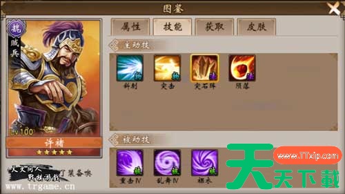 战棋三国如何获得熔炼石 《战棋三国》一起闯荡更为刺激的三国 战棋三国如何获得熔炼石 《战棋三国》一起闯荡更为刺激的三国