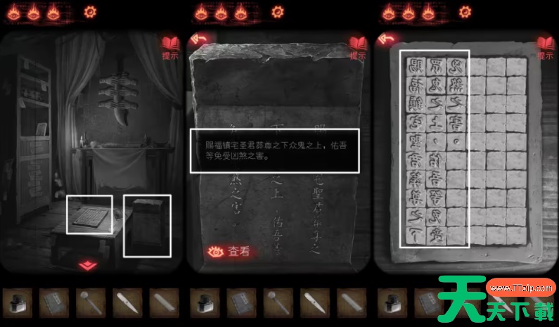 纸嫁衣2奘铃村怎么离开葬宫 纸嫁衣2奘铃村第四章怎么过 纸嫁衣2奘铃村怎么离开葬宫 纸嫁衣2奘铃村第四章怎么过