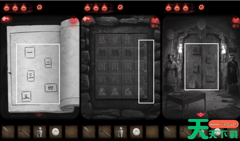 纸嫁衣2奘铃村怎么离开葬宫 纸嫁衣2奘铃村第四章怎么过 纸嫁衣2奘铃村怎么离开葬宫 纸嫁衣2奘铃村第四章怎么过