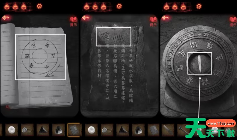 纸嫁衣2奘铃村怎么离开葬宫 纸嫁衣2奘铃村第四章怎么过 纸嫁衣2奘铃村怎么离开葬宫 纸嫁衣2奘铃村第四章怎么过